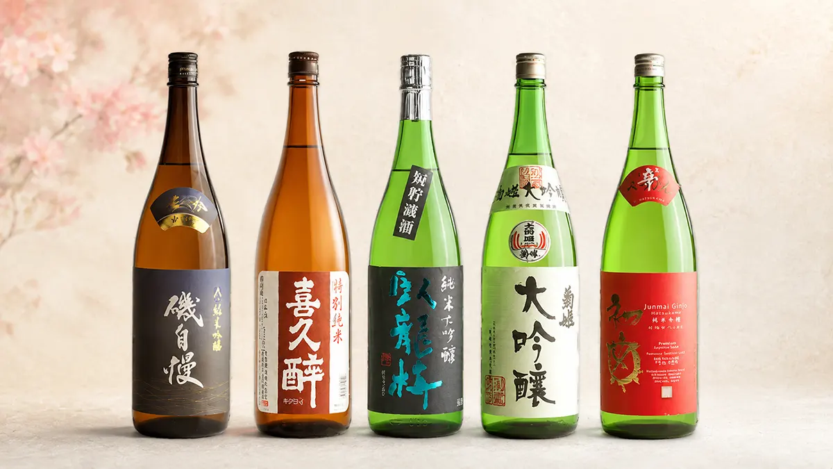 たどり着いた5銘柄