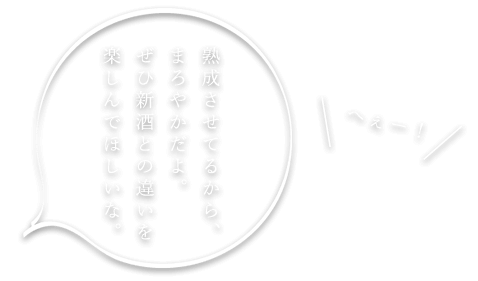 ふきだし形