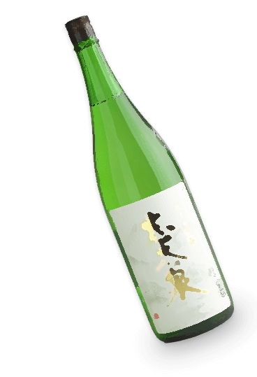 酒