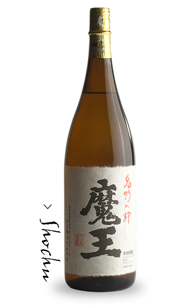 Shochu